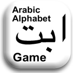 Arabic Alphabet Game