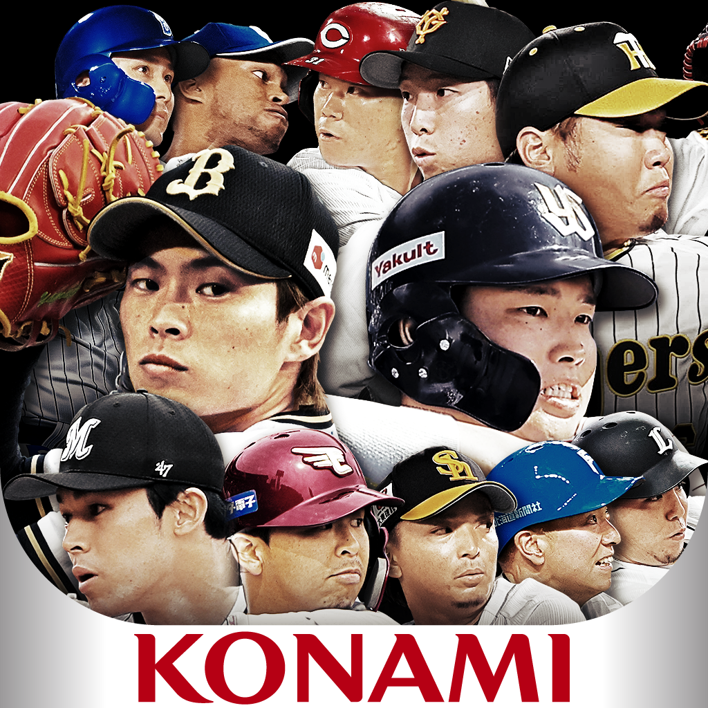 プロ野球スピリッツＡ